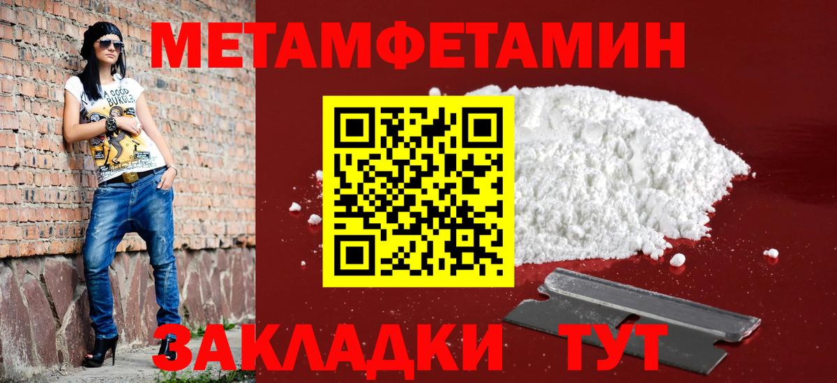 Амфетамин 97% Набережные Челны