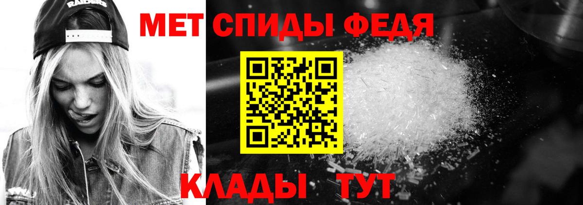 АМФ 97%  Вход с VPN  Amphetamine  Набережные Челны 
