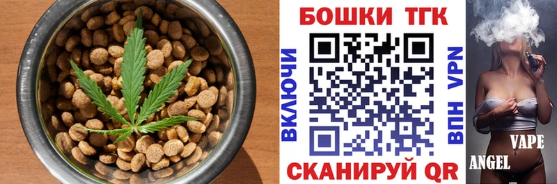 купить наркотик  KRAKEN рабочий сайт  Печенье с ТГК марихуана  Набережные Челны 