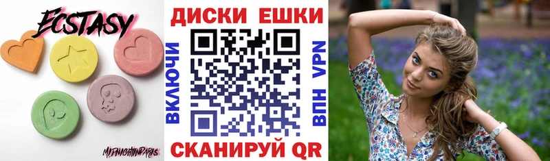 купить закладку Набережные Челны гидра как зайти ЭКСТАЗИ 280 MDMA