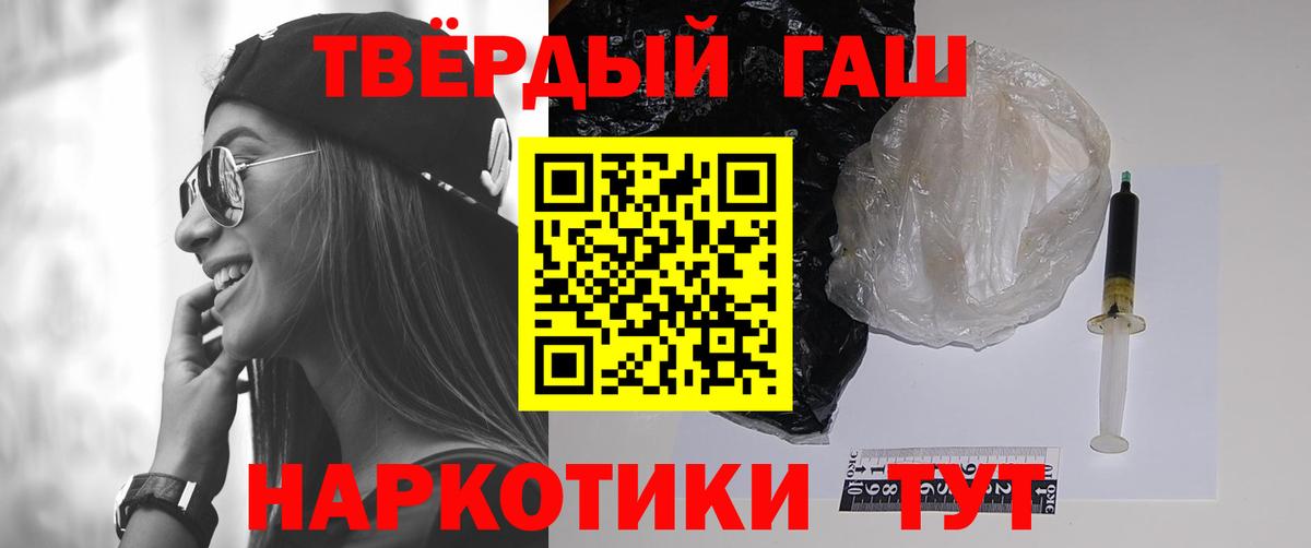 Набережные Челны  ГАШИШ AMNESIA HAZE  Гашиш гарик  Вход с VPN 
