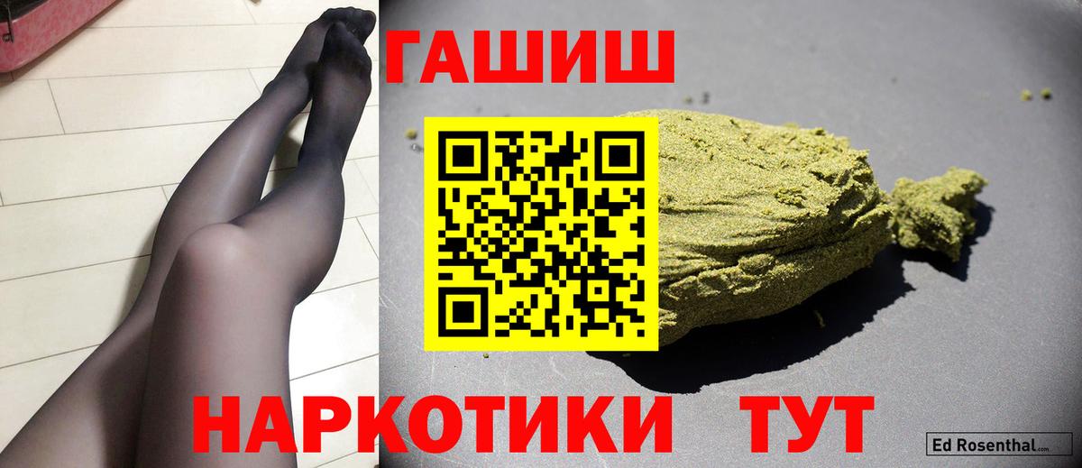 Героин Набережные Челны