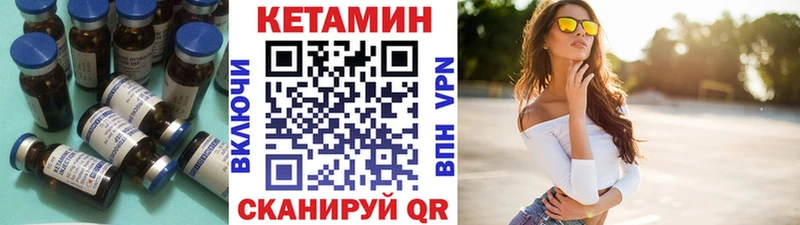 hydra сайт дарнет шоп Набережные Челны КЕТАМИН ketamine