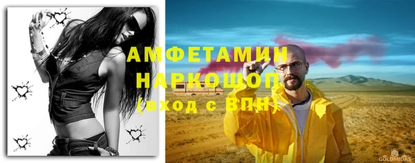 альфа пвп VHQ Алзамай