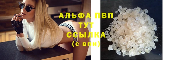 альфа пвп VHQ Алзамай