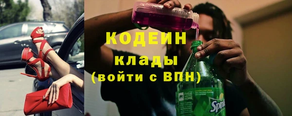амфетамин Алексин