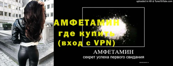 амфетамин Алексин