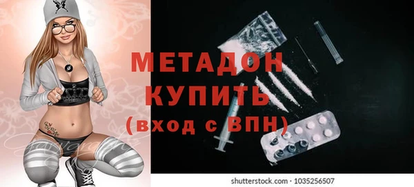 альфа пвп VHQ Алзамай