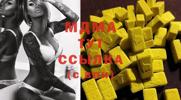 амфетамин Алексин
