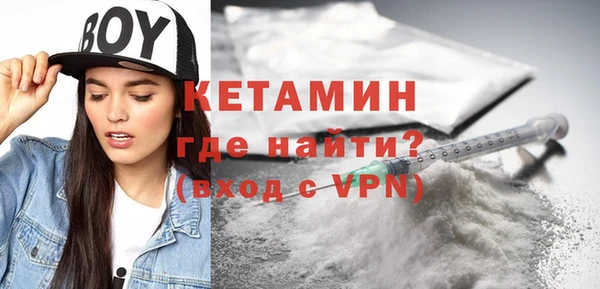 амфетамин Алексин