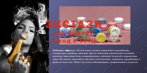 альфа пвп VHQ Алзамай