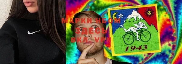 амфетамин Алексин