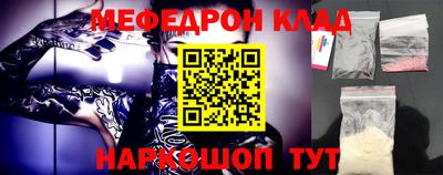 дистиллят марихуана Ипатово