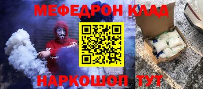 дистиллят марихуана Ипатово