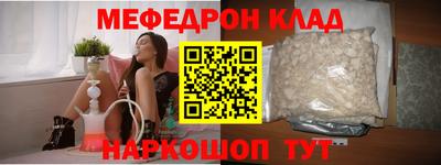 тгк Заводоуковск