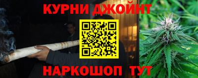 дистиллят марихуана Ипатово