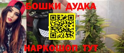 дистиллят марихуана Ипатово