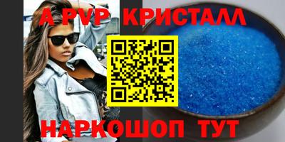 mdpv Изобильный