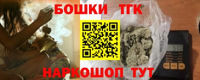 дистиллят марихуана Ипатово