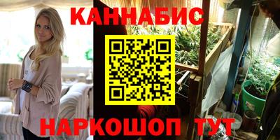 МДМА Жуковский