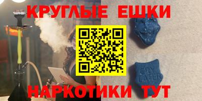 тгк Заводоуковск
