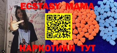 mdpv Изобильный