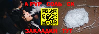дистиллят марихуана Ипатово