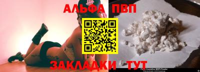 гашиш Заволжье
