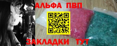 дистиллят марихуана Ипатово