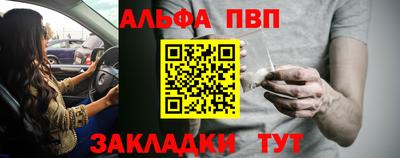 МДМА Жуковский