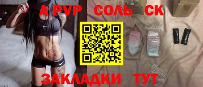 a pvp Ирбит