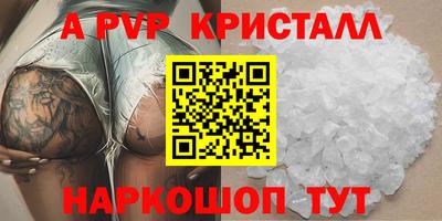 a pvp Ирбит