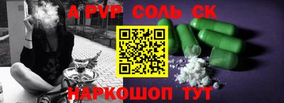 МДМА Жуковский