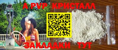 a pvp Ирбит