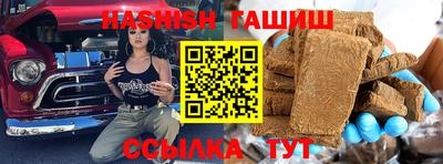 дистиллят марихуана Ипатово