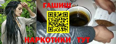 тгк Заводоуковск