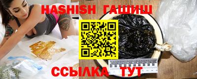 дистиллят марихуана Ипатово