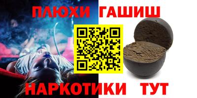 а пвп мука Тулун