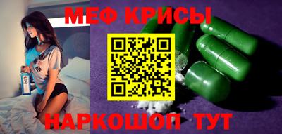 МДМА Жуковский