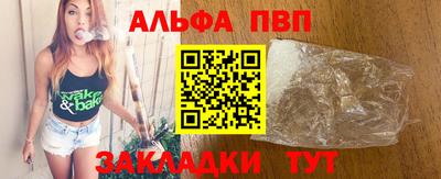 дистиллят марихуана Ипатово