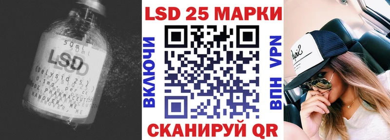 LSD-25 экстази кислота  Набережные Челны 