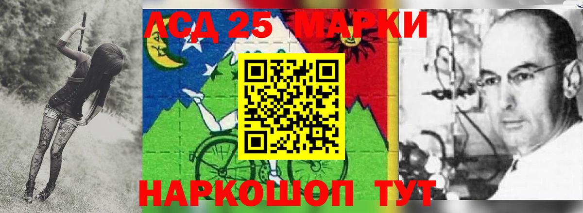 LSD-25 экстази кислота  Вход с VPN  ЛСД экстази  Лсд 25 экстази ecstasy  ОМГ ОМГ вход  Набережные Челны 