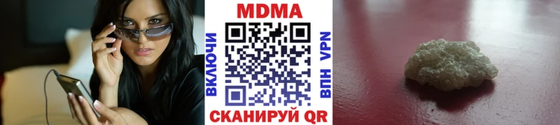 где купить наркотик  Набережные Челны  МДМА Molly 