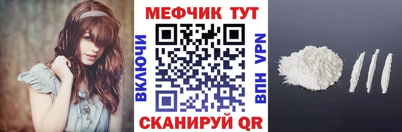 МЕФ VHQ  где можно купить наркотик  блэк спрут вход  Набережные Челны 