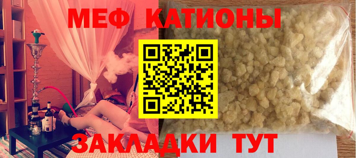 Меф  Меф кристаллы  Набережные Челны  Вход с VPN  МЕФ кристаллы  Мефедрон 