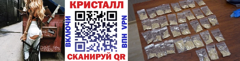 Метамфетамин винт Набережные Челны