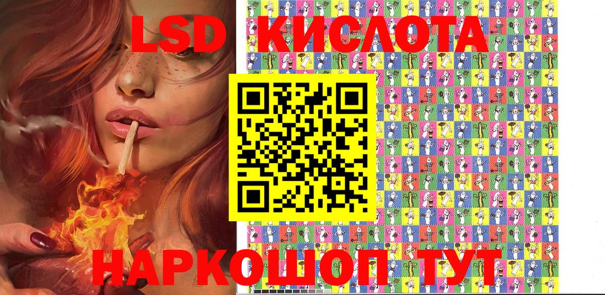 Набережные Челны  Марки N-bome 1,5мг  Марки N-bome 1,5мг  Вход с VPN 