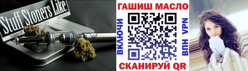 Дистиллят ТГК вейп  Набережные Челны 