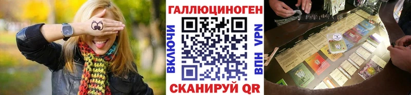 Псилоцибиновые грибы GOLDEN TEACHER  Набережные Челны 